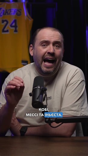 Як Стеф та Клей ЗМІНИЛИ баскетбол