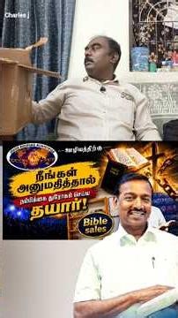 துரோகம் யாருக்கு? Walk with jesus today mohan c Lazarus #activechristian #charlesj #short