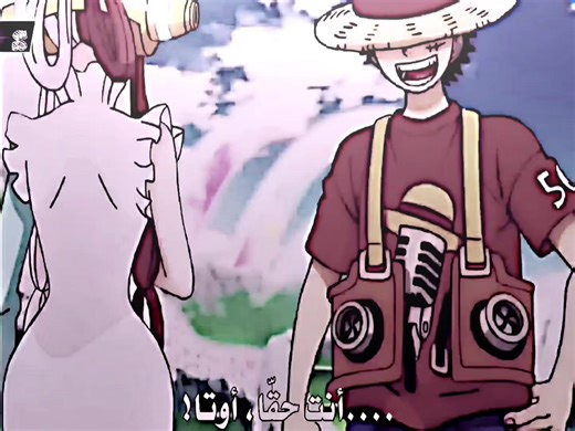 ‏تسليكك #لوفي#ون_بيس #onepiece #anime #viral