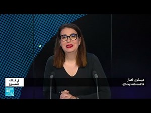 الأفلام الإباحية... لذة بطعم العار؟ - ج2 • فرانس 24 / FRANCE 24