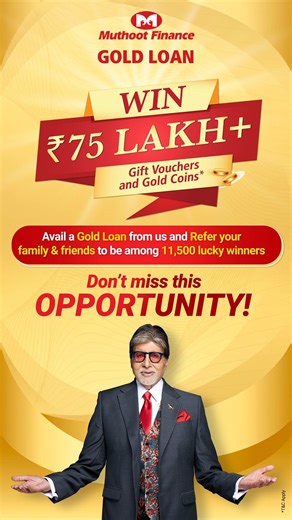 Avail a Gold Loan from Muthoot Finance and Refer your friends & family and get a chance to be one of 11,500 winners of Gold Coins and Amazon Vouchers worth ₹75 Lakhs*! SCAN THE QR CODE OR CLICK ON THE LINK https://bit.ly/ReferNWinContest TO WIN BIG! *T&Cs Apply #muthootfinance #goldloanmela #referandwin #goldloan #themuthootgroup | The Muthoot Group