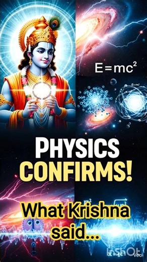 What Krishna said... Physics confirms #shorts