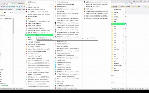 【教程】nds游戏下载教程
