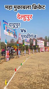 Bam Bam Decoretion #bambamdecoretion #nonfollowersシ゚ #foryouシpage #vairalreels #trendingreel #cricket | Bam Bam Decoretion