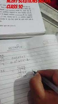 NCERT class 10 maths solutions --chapter 1.2