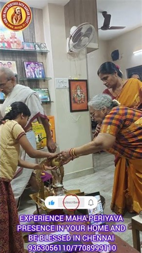 EXPERIENCE MAHA PERIYAVA PRESENCE IN YOUR HOME AND BE BLESSED IN CHENNAI 9363056110/7708999110