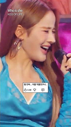 "마지막"이라고 생각하고 준비한 중소돌의 무대