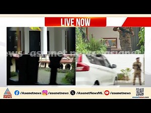കണ്ണൂരിലെ പിണറായിയുടെ വീട്ടിലും ഇഡി പരിശോധന | Pinarayi Vijayan