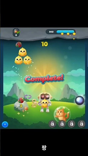 Pang Pang Burst: The Most Addictive Bubble Shooter #games #버블슈터 #PangPangBurst #중독성게임 #모바일게임 #shorts