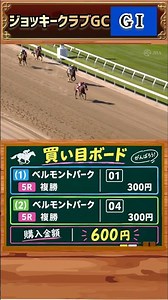 米・ジョッキークラブGC(GⅠ)フォーエバーヤングが秋初戦を快勝！ 海外G1・4勝目でBCクラシック連覇へ弾み！#競馬 #ジョッキークラブGC #jra #shorts #おすすめ