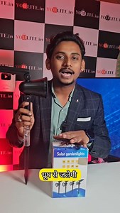 Solar Bird Light New Modal Best Price Visit Now #trendingreels #viralreels #youlite #trend | Youlite Updates