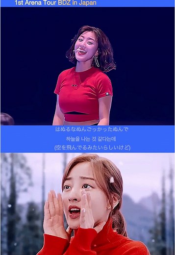 TWICE 『What is Love』1st Arena Tour BDZ in Japan 東京 武蔵野の森総合スポーツプラザ メインアリーナ《Tokyo Musashino Forest Sport Plaza 2018》 / 『What is Love』MV 4 of 4 #twice #トゥワイス #once #whatislove #1st #arena #live #4