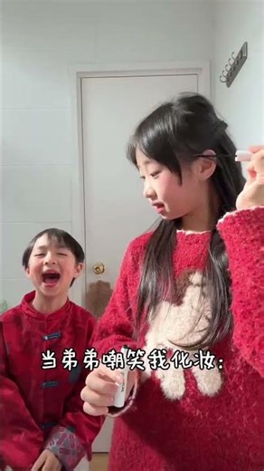 以后不要随便嘲笑姐姐👧#机灵姐一家 #机灵姐的成长纪念册 #抽象