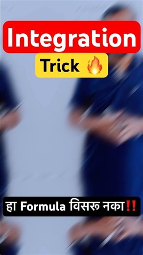 Integration Formula Trick 🔥 | Calculus Short Trick | Easy Integration #shorts #maths #engineering