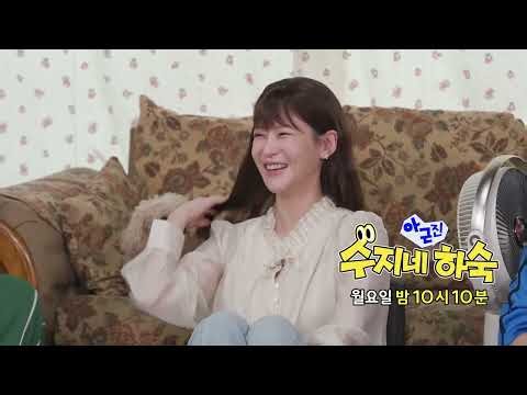 [Episode 21 Pre-release] Oh, I’m losing it~ Oh Yeon-seo says she likes me~ #WaitButSeriously