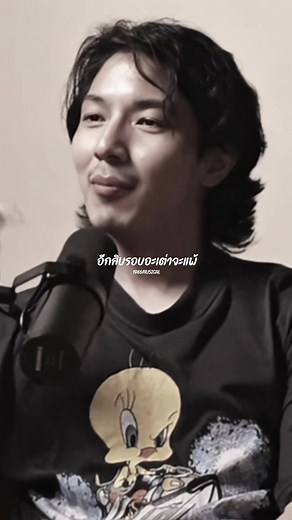 เปรียบเทียบเหมือนเต่ากับกระต่าย