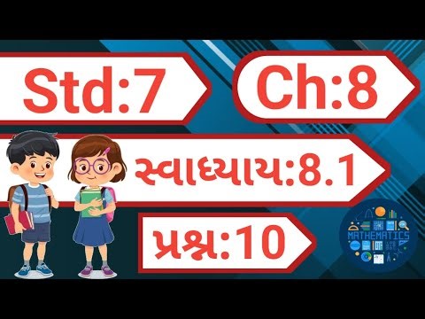 std 7 maths chapter 8 swadhyay 8.1 dakhalo 10 |dhoran 7 ganit chapter 8 swadhyay 8.1 | સંમેય સંખ્યાઓ