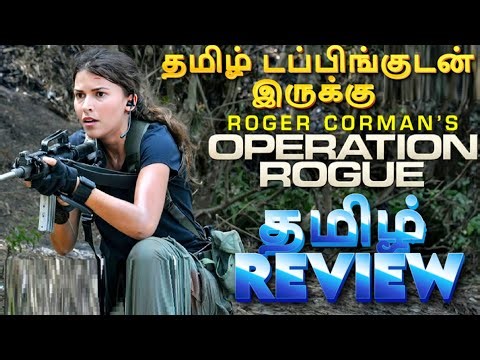 Operation Rogue Movie Review Tamil | Operation Rogue Trailer Tamil | Operation Rogue Tamil Review