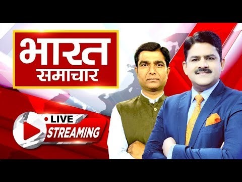 Bharat Samachar LIVE | UP News | दिनभर की सभी बड़ी खबरें | Breaking | CM Yogi | Akhilesh Yadav |