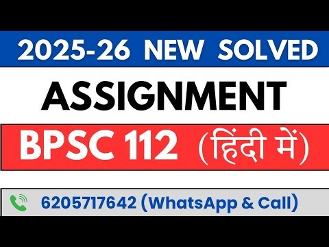 BPSC 112 || Solved Assignment 2025-26 || #ignouassignment