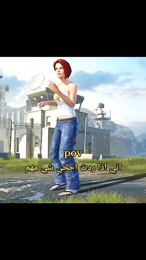 ‏بعلقه🗿💔#حضناتك #تجمعات #ببجي