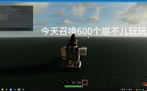 电脑VSBomber 电脑保卫战😋