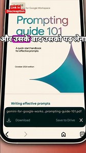 "Google's FREE Prompt PDF! 🆓 Master AI in Minutes 🔥"