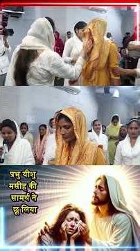 इनके शरीर में से गंदी बदबू आती थी बहुत परेशान थे प्रार्थना से मिला छुटकारा