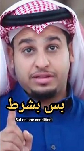Learn Arabic Conversation |Arabic movies with subtitles in English|Learn Arabic Language | 30