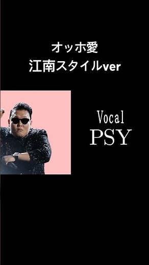 全年齢向けオッホ愛