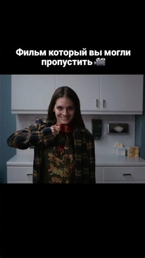 That Smile Will Haunt You! 😱 Smile Movie Creepy Scene #ghost #trending #shocking #horror #suspense