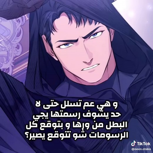 Discover the Adventure in Your Ryan Manhwa Story