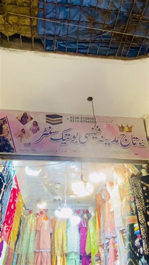 New Taj Madina Fancy Boutique Center First offer DGKhan 03362128581 #foryou #viral #foryoupage #trending #100k