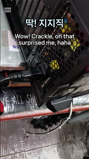 Computer power supply is crackling and affecting other electronic equipment