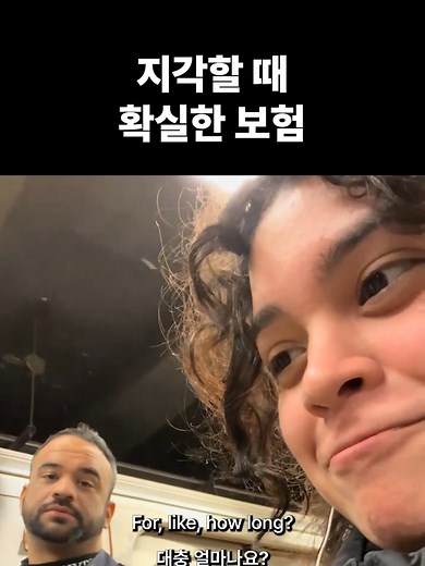 Real Quick: 영어 표현 활용법