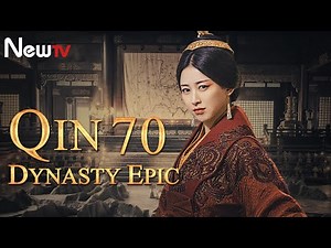 【ENG SUB】Qin Dynasty Epic 70丨The Chinese drama follows the life of Qin Emperor Ying Zheng