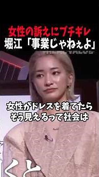 [Straight Talk] Don't want to help because the market is small? Horiemon: "That's not a business....