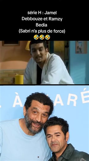 série H - Sabri n'a plus de force !!! (Jamel Debbouze et Ramzy Bedia) 🤣🤣🤣 crise de rire 🤣🤣😂 #humour #humor #H #jameldebbouze #edit
