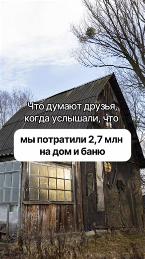 С доставкой по всей России. Доступно в кредит и ипотеку. #модульныйдом #домподключ #модульныебани