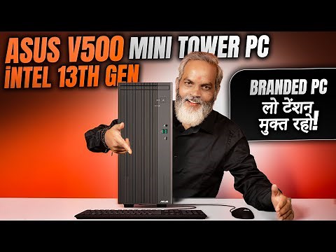 BRANDED PC 🔥 ASUS V500, Mini Tower PC ⚡ Intel 13th Gen
