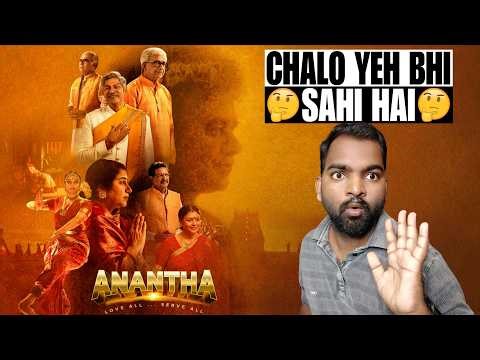 Anantha Movie REVIEW | Hindi Dubbed | Filmi Max Review