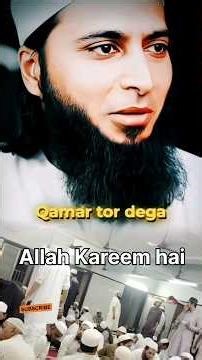 Allah Kareem hai #allah #motivation #post