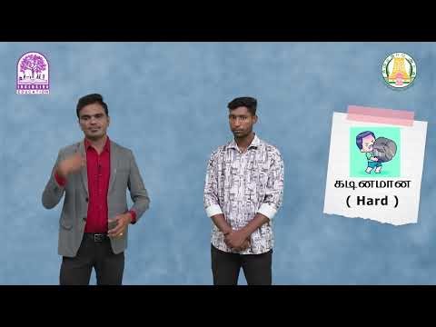 ADJECTIVES PART-1 | SIGN LANGUAGE | சைகை மொழி | KALVI TV