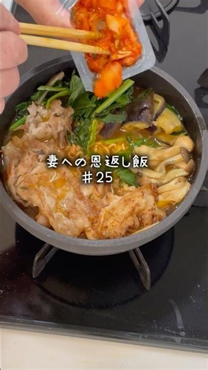 【辛ラーメンアレンジ料理】 妻への恩返し飯25品目「辛ラーメン」 #家族愛 #夫婦の日常 #インスタントラーメン #夫の料理