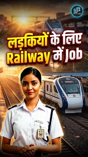 लड़कियों के लिए Railway में Job नहीं है ❌ AI VIDEO Gagan Pratap Sir 😎 #railwayjobs #rrbgroupd