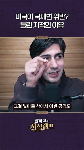 전쟁 났는데 아직도 국.제.법?!