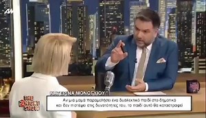 Σας ευχαριστούμε για την εμπιστοσύνη σας στα Dyslexia Centers - Pavlidis Method! | Dyslexia Centers Pavlidis Method