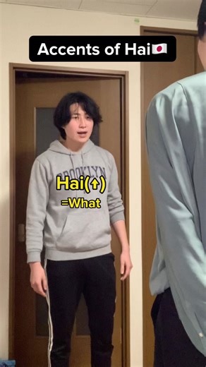 日本語のアクセントの違いが意味を完全に変えてしまう