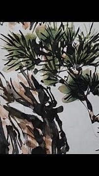 소나무그리기 소나무그림 그리기 십군자 문인화 소나무 상현 임경주