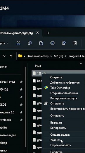 КАК ПОСТАВИТЬ СВОЙ КОНФИГ ИЗ КСГО В КС2 #config #csgo #cs2 #shorts